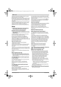 Страница 108