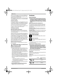 Страница 114