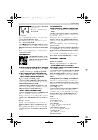 Страница 115