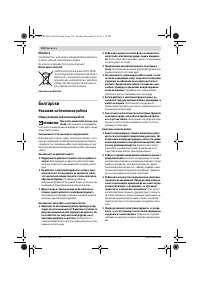 Страница 116