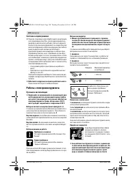 Страница 120