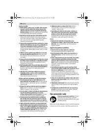 Страница 128