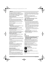 Страница 130