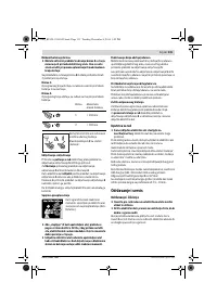 Страница 131