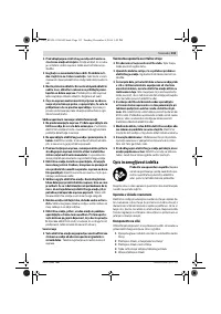 Страница 133