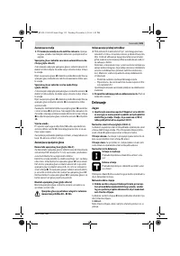 Страница 135