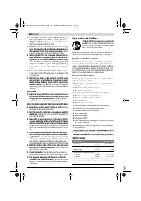 Страница 138