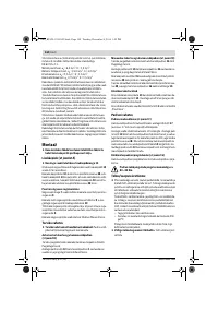 Страница 144