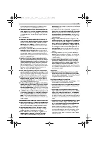 Страница 147