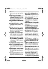 Страница 152