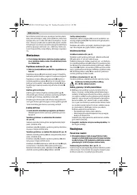 Страница 154