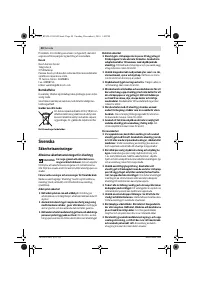Страница 48