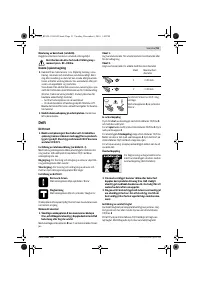 Страница 51