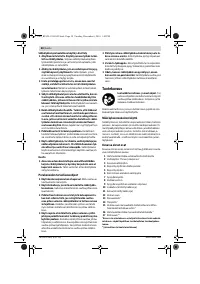 Страница 58