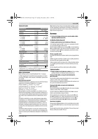 Страница 59