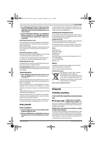 Страница 61