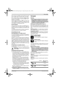 Страница 65
