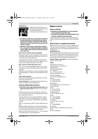 Страница 71