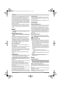 Страница 80