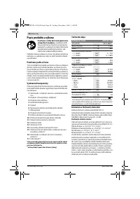 Страница 84