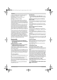 Страница 90