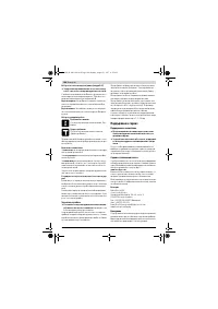 Страница 104