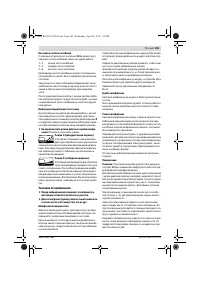 Страница 105