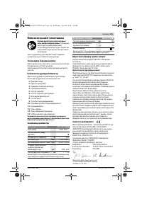Страница 115