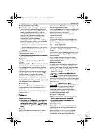 Страница 117