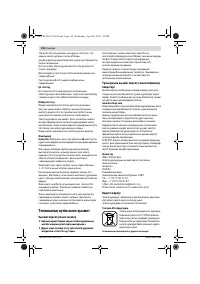Страница 118