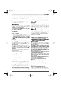 Страница 123