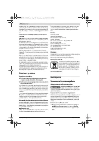 Страница 124