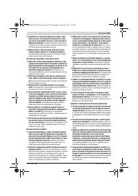 Страница 125