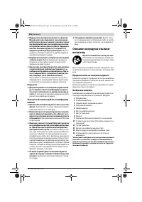 Страница 126