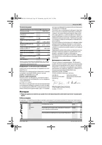 Страница 127