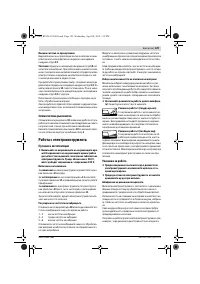 Страница 129