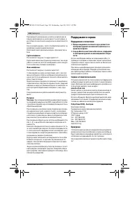Страница 130