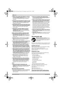 Страница 138