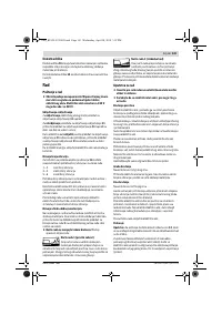 Страница 141