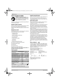 Страница 144