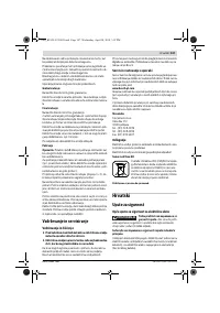 Страница 147