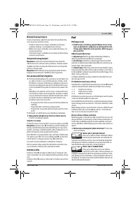 Страница 151