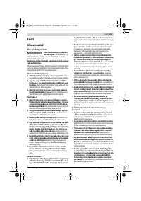 Страница 153