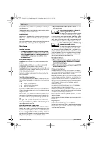 Страница 162