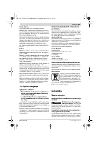 Страница 163