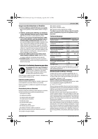 Страница 165
