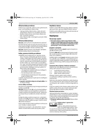 Страница 167