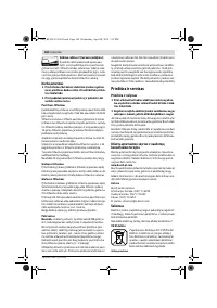 Страница 168