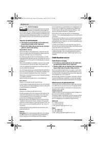 Страница 44