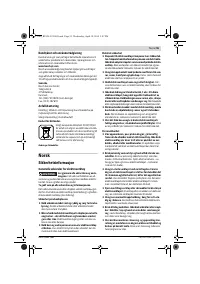 Страница 55